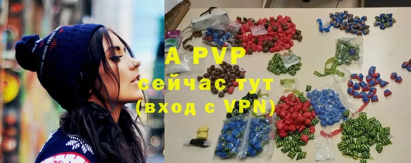 APVP кристаллы  закладки  Мамадыш 