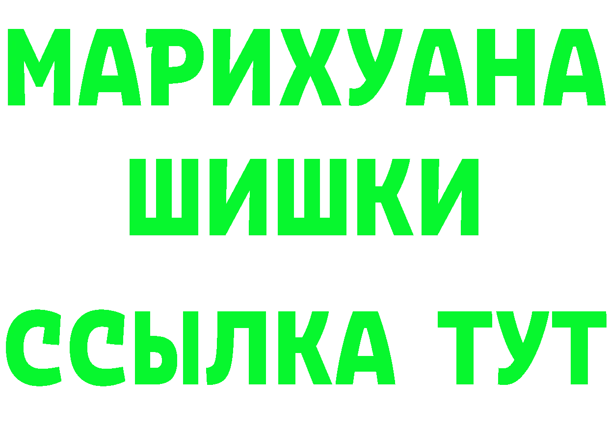 ГАШИШ VHQ tor сайты даркнета мега Мамадыш